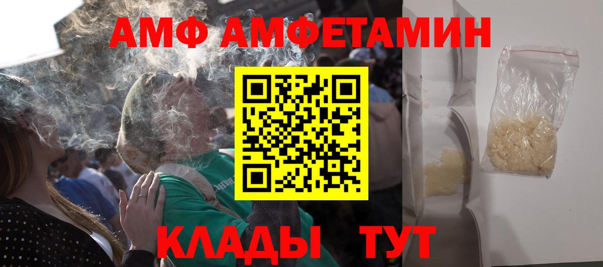 Альфа ПВП Котовск
