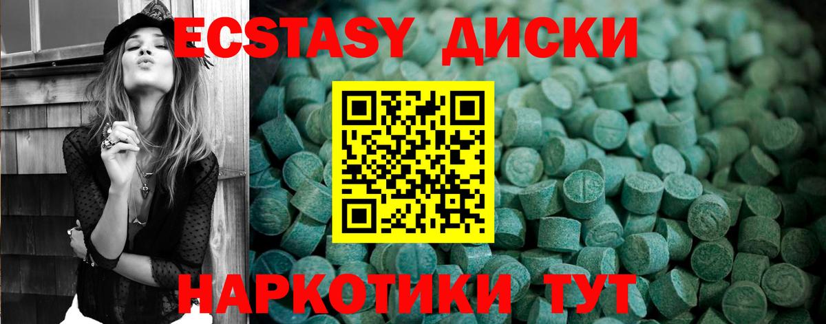 ЭКСТАЗИ VHQ Котовск