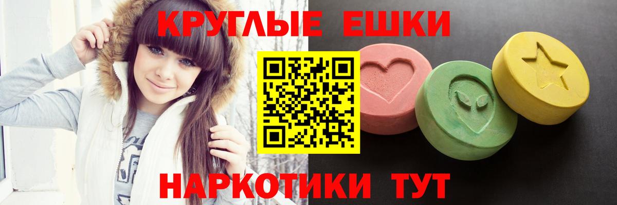 Экстази Punisher  Вход с VPN  наркота  Котовск  ЭКСТАЗИ TESLA 