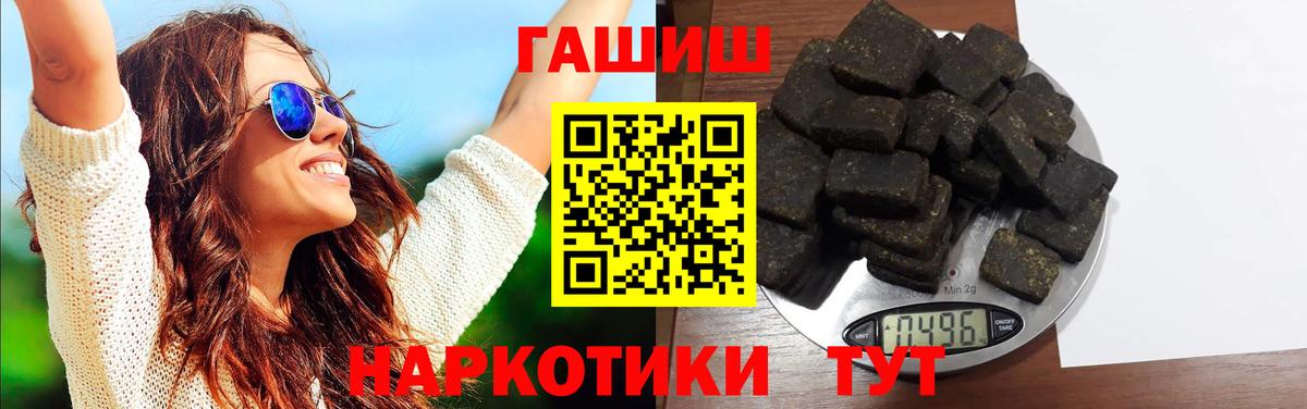 ГАШИШ индика сатива Котовск