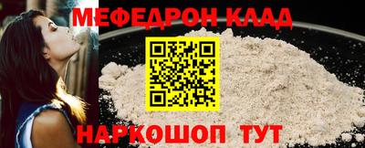 индика Краснознаменск