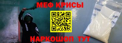 индика Краснознаменск