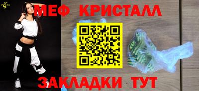 круглые Краснодар