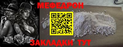 индика Краснознаменск