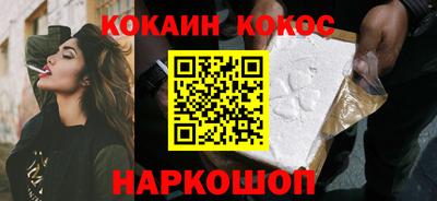 индика Краснознаменск