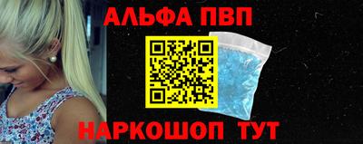 индика Краснознаменск