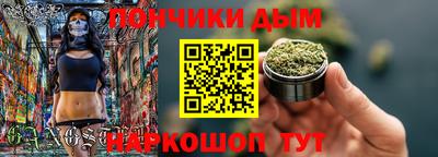 круглые Краснодар