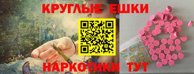 индика Краснознаменск