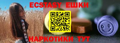 круглые Краснодар
