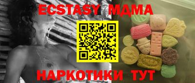 кокс Краснокаменск