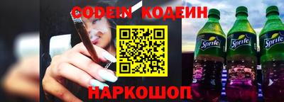 кокс Краснокаменск