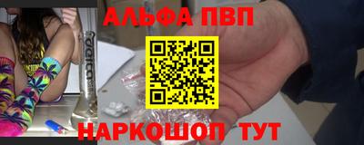 индика Краснознаменск