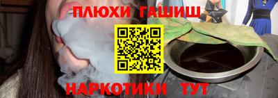 кокс Краснокаменск