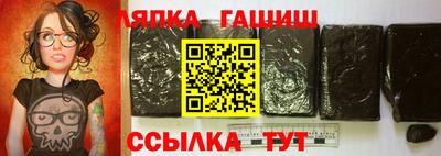 кокс Краснокаменск