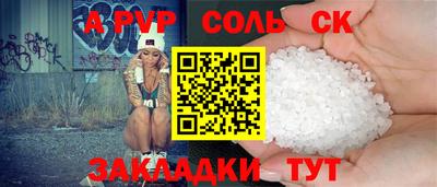 круглые Краснодар