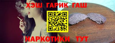 индика Краснознаменск