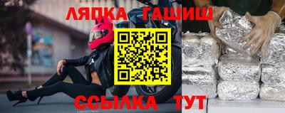 кокс Краснокаменск