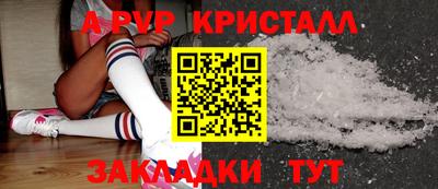 индика Краснознаменск