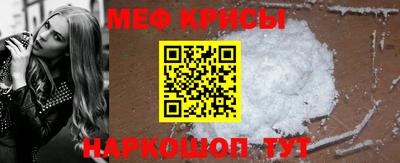 индика Краснознаменск
