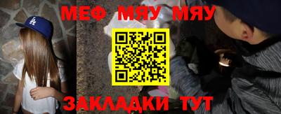 круглые Краснодар