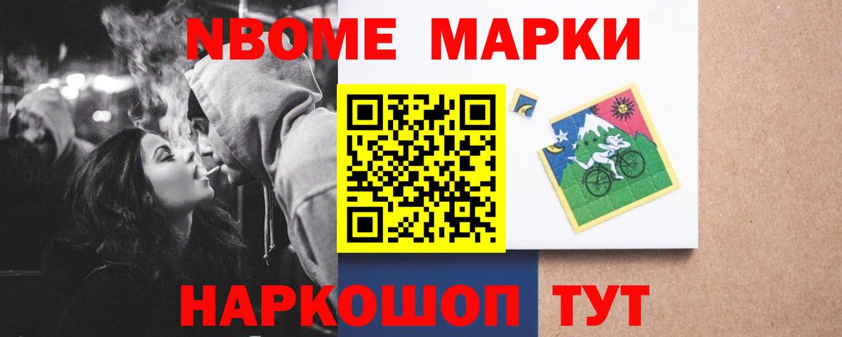 Лсд 25 экстази  Вход с VPN  LSD-25 экстази ecstasy  Котовск  LSD-25 экстази кислота 