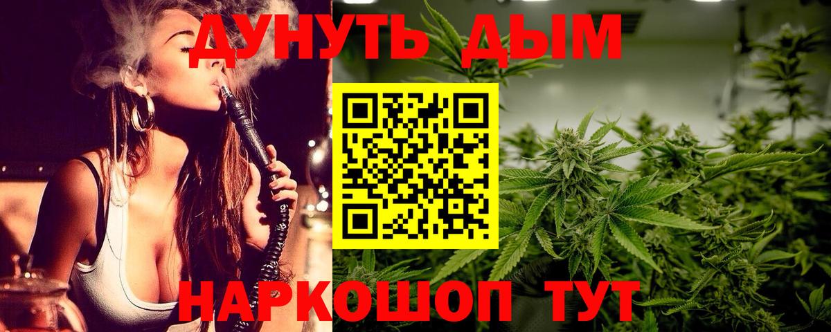 Марихуана марихуана  Вход с VPN  Марихуана Ganja  Бошки марихуана индика  Котовск 
